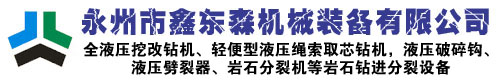滾珠絲杠